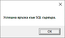 SQL OK
