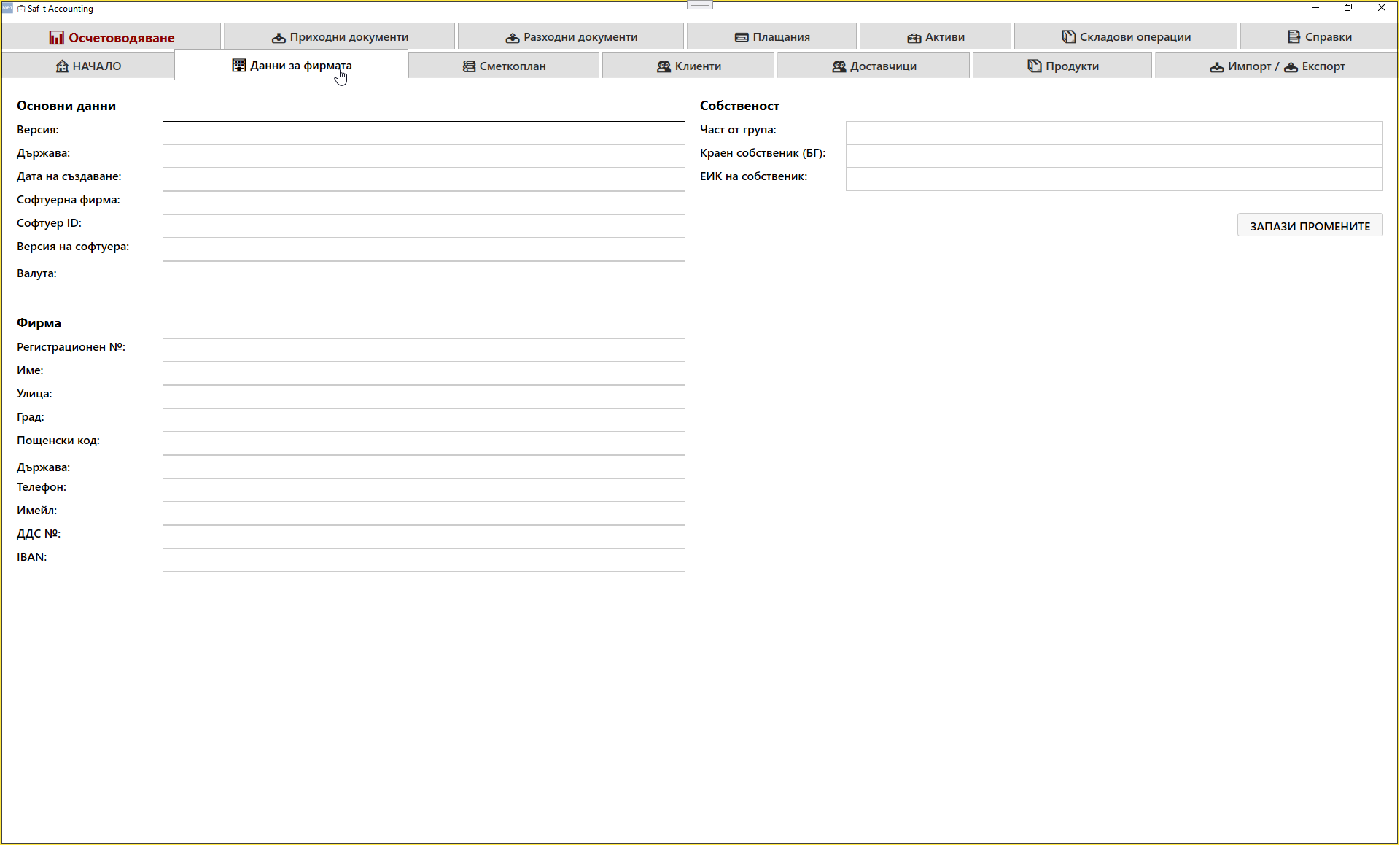 Company Data
