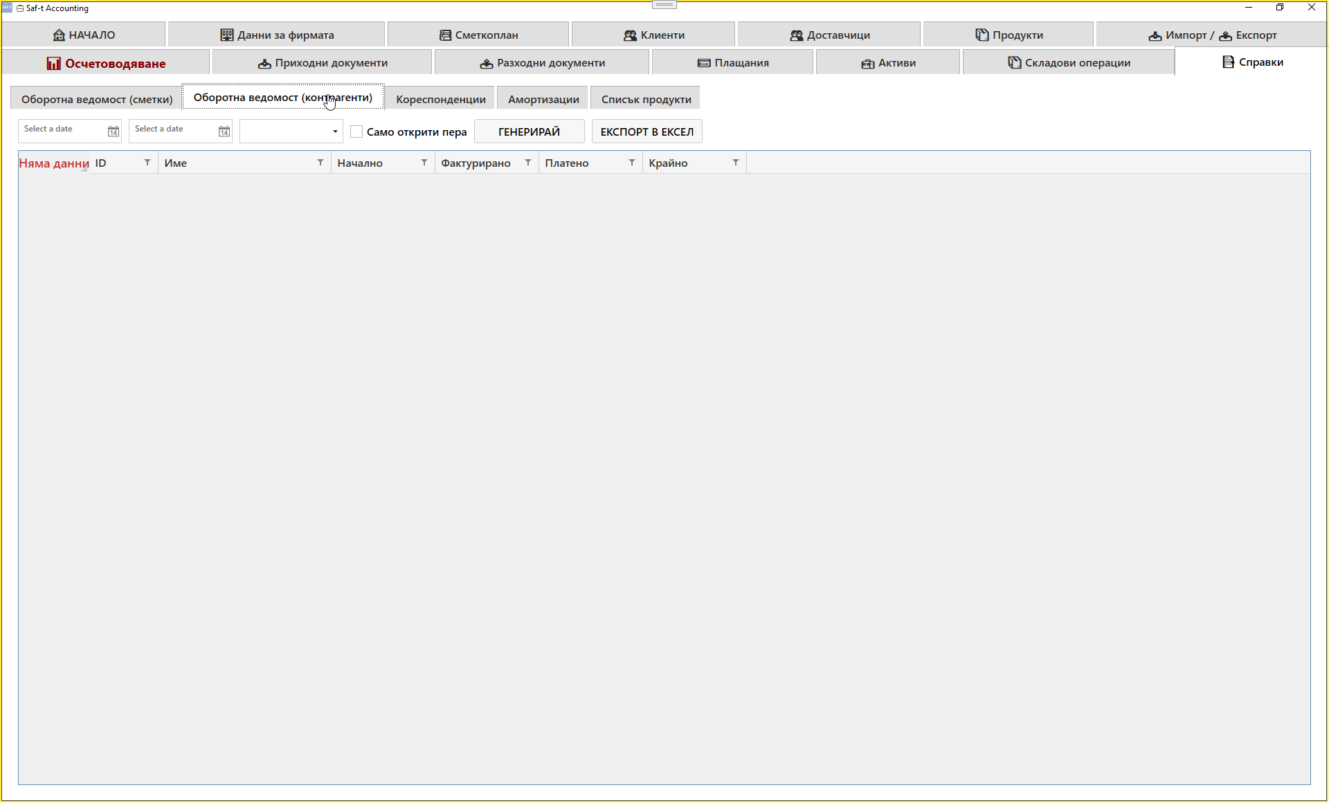 Reports Menu 2